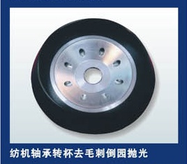 纺织机械零件电解去毛刺机床