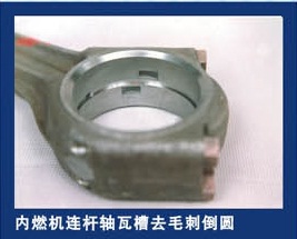 发动机连杆电化学去毛刺机床